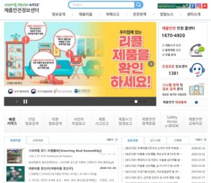 https://www.safetykorea.kr/